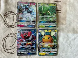 Pokemon TCG Mixed GX Cards sm12a: Tag Team All Stars Japanese Double Rare NM - Image 1