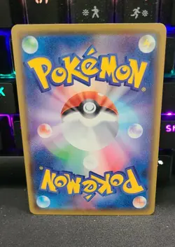 Pokemon Card Japanese - Dragapult V RR 088/190 s4a - HOLO MINT - Image 2