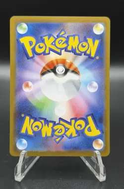 Jolteon (Master Ball Pattern) SV8a: Terastal Festival ex 051/187 Pokemon NM - Image 3
