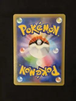 M Rayquaza EX 024/025 S8a-P 25th Anniversary Pokemon Card Japanese NM - Image 2