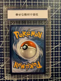 2022 Pokemon Charizard VMAX SWSH261 Sword & Shield Black Star Promo Gem Mint 10 - Image 3