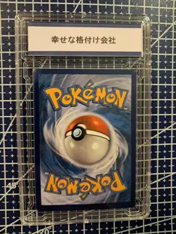 2022 Pokemon Charizard VMAX SWSH261 Sword & Shield Black Star Promo Gem Mint 10 - Image 4