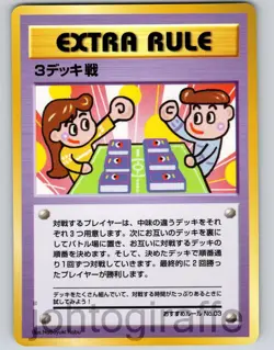 Three Deck Battle Extra Rule Glossy Vending Series 3 Pokemon Japanese Near Mint - Image 1
