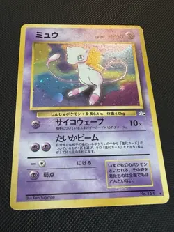 Pokemon 1997 Japanese Mew Holo Mystery Of The Fossils No. 151 - Image 2
