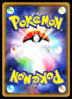 Primeape 024/050 Uncommon Ultradimensional Beasts Pokemon Japanese Near Mint - Image 2