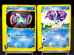Rocket's Suicune 096/141 Swirl 030/092 E VS series 2 set Japanese Pokemon Card - Image 1