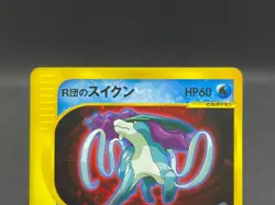 Rocket's Suicune 096/141 Swirl 030/092 E VS series 2 set Japanese Pokemon Card - Image 5