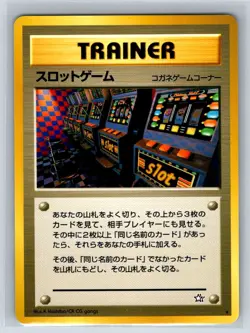 Arcade Game Banned Rare Neo Genesis Pokemon Japanese Near Mint - Image 1