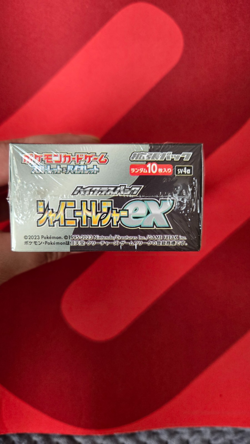New Sealed Pokemon PTCG Shiny Treasure ex High Class sv4a Japanese Booster Box - Image 2