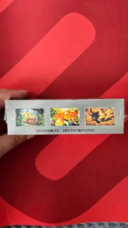New Sealed Pokemon PTCG Shiny Treasure ex High Class sv4a Japanese Booster Box - Image 3