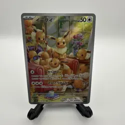 Pokemon TCG Eevee Art Rare Crimson Haze, Japanese Edition, Card 078/066 - Image 1