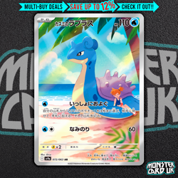 Pokemon Misty's Lapras AR 072/063 SV9a Heat Wave Arena - Card Japanese - Image 1