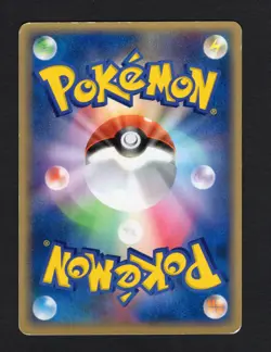 Growlithe 013/080 JP Magma VS Aqua: Two Ambitions Pokemon Card LP - Image 2