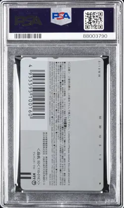 2000 POKEMON CENTER PHONE CARD HOR SPELL OF THE UNOWN: ENTEI PSA 10 - Image 2