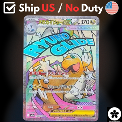 MEGA Dragonite ex MA 232/193 M2a MEGA Dream ex Pokemon Card NEAR MINT US Ship - Image 1