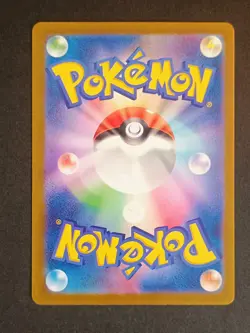 Cufant AR 073/064 LP-NM SV6a Night Wanderer Japanese Pokemon Card - Image 2