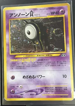 Unown Pokemon TCG Card Lot - Image 3