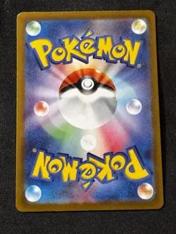 Fuecoco [AR] 078/073 SV1a Triplet Beat Pokemon Card Japan Pokemon Tcg - Image 2