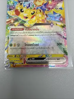 Pokemon Card Thai Pikachu ex RR 044/193 Mega Dream ex Ma3 T - Image 3