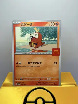 Fuecoco Pokemon Promo Card 018 M-P McDonalds Japan Exclusive 2025 - Image 1