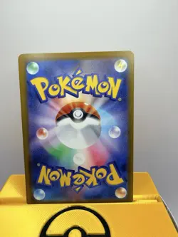 Fuecoco Pokemon Promo Card 018 M-P McDonalds Japan Exclusive 2025 - Image 2