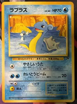 Lapras No. 131 Southern Islands Japanese Vintage Pokemon Card NM - Image 1