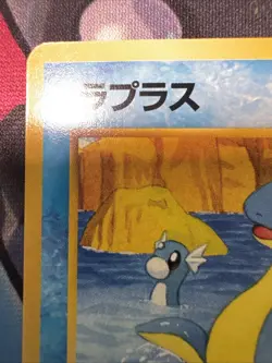 Lapras No. 131 Southern Islands Japanese Vintage Pokemon Card NM - Image 2