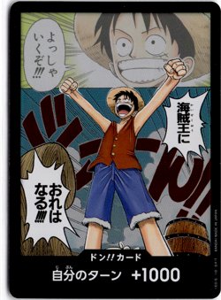 DON!! Card Luffy Romance Dawn One Piece TCG Japanese - Image 1