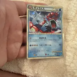 Pokemon Card Gyarados Random Basic Pack Bonus Holo Card PROMO 004 L Japanese - Image 3