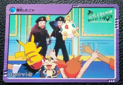 Team Rocket Pokemon Card Anime Collection Japanese No.34 Bandai Japan F/S - Image 1