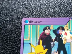 Team Rocket Pokemon Card Anime Collection Japanese No.34 Bandai Japan F/S - Image 2