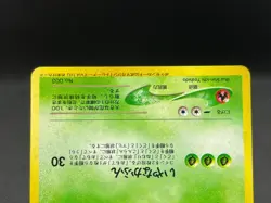 Dark Venusaur No.003 Trainers Magazine Promo Holo Old Back Japanese Pokemon Card - Image 5