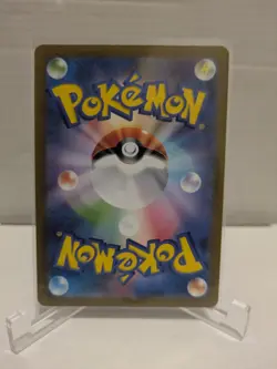 Pikachu 173/165 AR - Pokemon 151 sv2a - Japanese Art Rare - Image 2