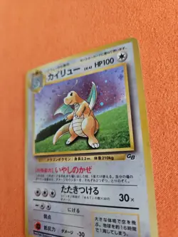 Pokemon Dragonite No. 149 Game Boy GB Promo 1998 Holo Rare Japanese Card - Image 2