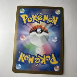 Mewtwo (Poke Ball Pattern) 150/165 Sv2a: Pokemon Card 151 Holo (Japanese) - Image 2