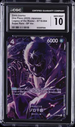 2025 ONE PIECE JAPANESE #ST18-004 ZORO-JUUROU CGC 10 GEM MINT - Image 1