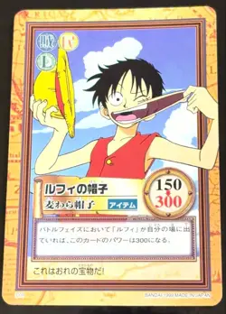 One Piece C05 Monkey D. Luffy Hyper Battle Carddass Japan Bandai F/S 2001 - Image 1
