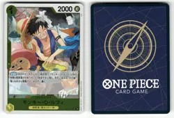 Monkey.D.Luffy OP10-111 Royal Blood [OP-10] LP R Holo - Image 1