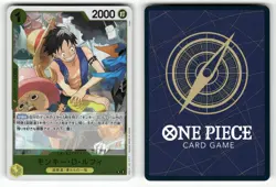 Monkey.D.Luffy OP10-111 Royal Blood [OP-10] LP R Holo - Image 1