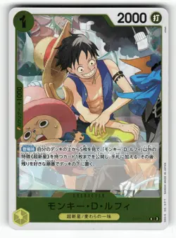 Monkey.D.Luffy OP10-111 Royal Blood [OP-10] LP R Holo - Image 2