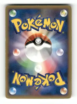 Infernape - Entry Pack '08 - Pokemon Japanese - MP 1st Edition Holo - Image 2