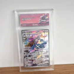 Pokemon Metagross 209/204 Sharp Blade Awakening Full Art Holo Chinese Graded 10 - Image 1