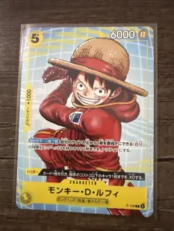 Monkey D. Luffy P-106 – One Piece McDonald’s Promo 2025 (Japanese Exclusive) - Image 1