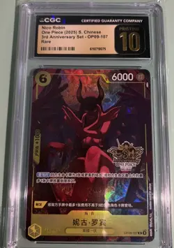 CGC Pristine 10 One Piece TCG Card Chinese Nico Robin OP09-107 3rd Anniversary - Image 1