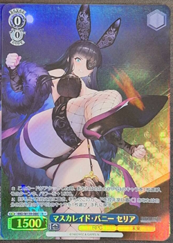 Weiss Schwarz Brown Dust2 BRD/W139-088S SR 1 ☆ Celia - Image 1