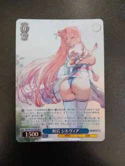 Weiss Schwarz Brown Dust2 BRD/W139-079S SR 2 ☆☆ Sylvia - Image 1