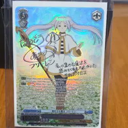 Bushiroad Weiss Schwarz Frieren SSP Foil Auto SFN/S108-E074SSP EN 10000 - Image 2