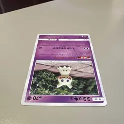 POKEMON TCG MIMIKYU 063/173 sm12a NON-HOLO TAG TEAM ALL STARS NM JAPANESE - Image 2