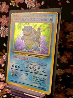 Blastoise 009 Base Set Old Back Holo Rare Japanese Pokemon Card [LP+!! - Image 2