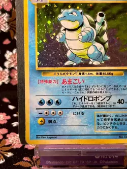 Blastoise 009 Base Set Old Back Holo Rare Japanese Pokemon Card [LP+!! - Image 5